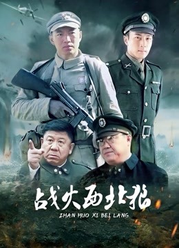 强姦内射朋友妻